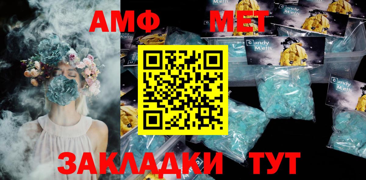 Амфетамин 97% Прокопьевск