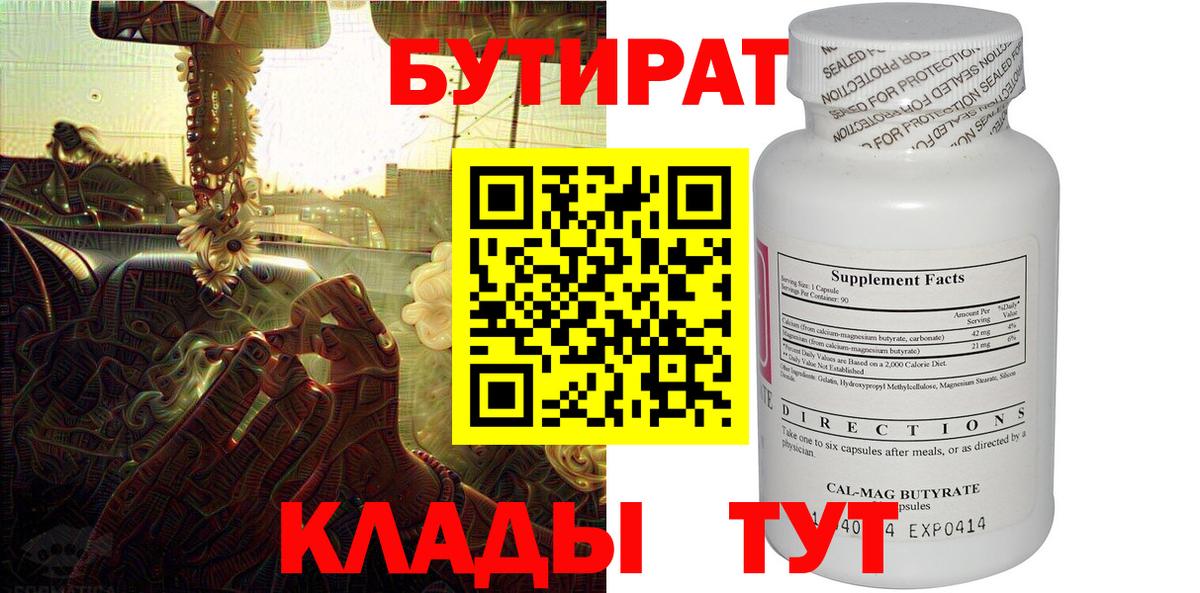 Прокопьевск  Каннабис  Экстази  Вход с VPN  Меф МЯУ МЯУ   МЕФ  Cocaine  МДМА 