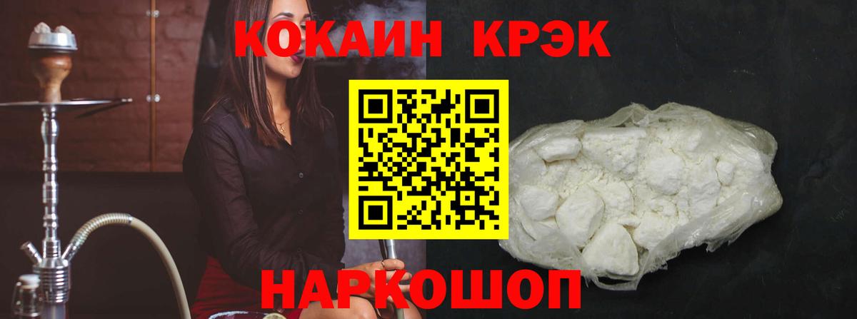 АМФЕТАМИН Прокопьевск