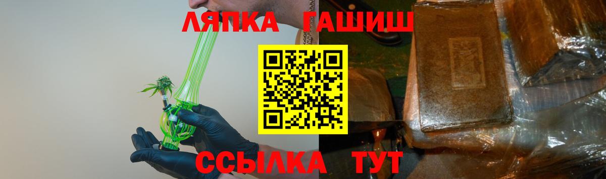 Гашиш  Гашиш гарик  Вход с VPN  Прокопьевск 