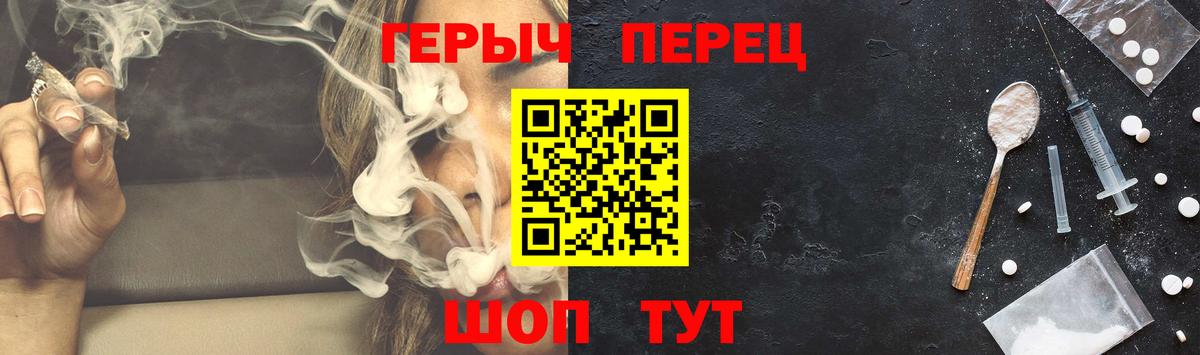 Прокопьевск  Героин афганец  Вход с VPN 