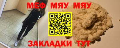 скорость Заводоуковск