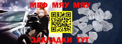 мдма Жуковский