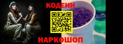 скорость Заводоуковск