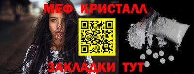 соль курить ск Заволжье