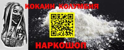 мдма Жуковский