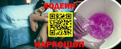 соль курить ск Заволжье