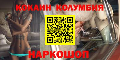 соль курить ск Заволжье