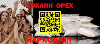соль курить ск Заволжье