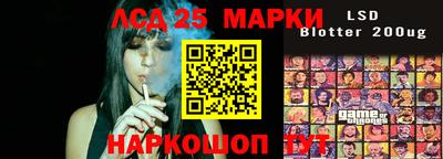 соль курить ск Заволжье