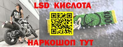 мдма Жуковский