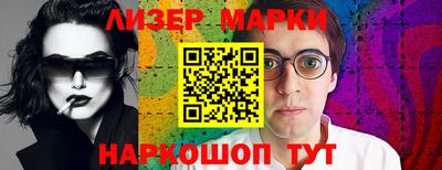 соль курить ск Заволжье