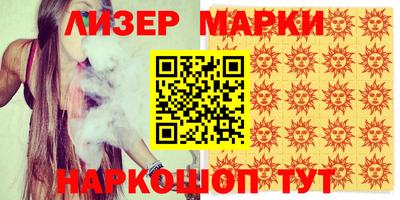 соль курить ск Заволжье
