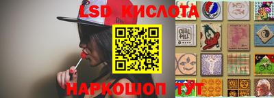 скорость Заводоуковск