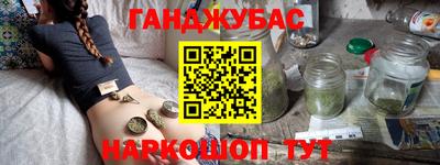 мдма Жуковский