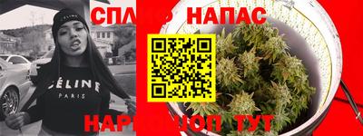 соль курить ск Заволжье