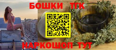 соль курить ск Заволжье