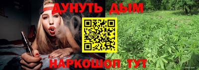 мдма Жуковский