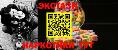 мдма Жуковский
