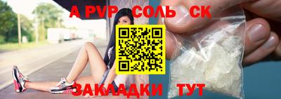 мдма Жуковский
