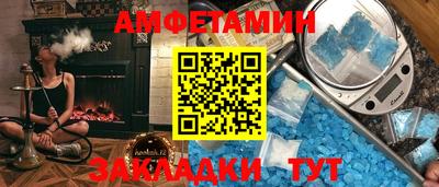 соль курить ск Заволжье