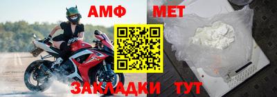 соль курить ск Заволжье