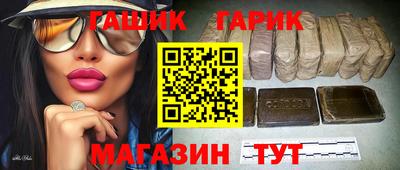 мдма Жуковский