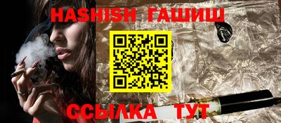 соль курить ск Заволжье