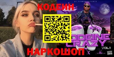 соль курить ск Заволжье