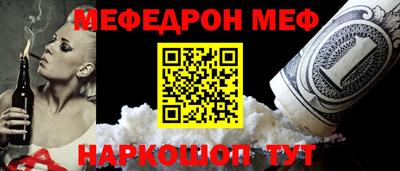 мдма Жуковский