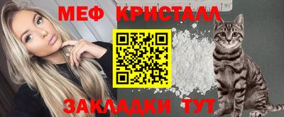 мдма Жуковский