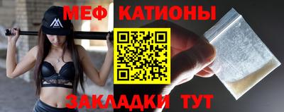 соль курить ск Заволжье