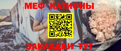 мдма Жуковский
