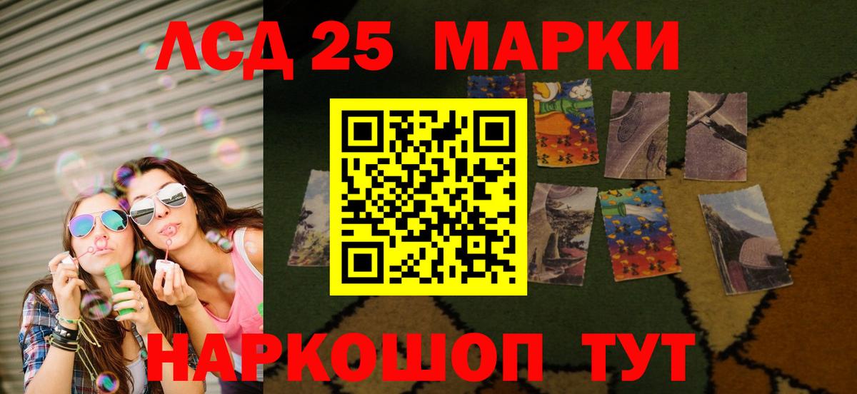 ЛСД экстази кислота  Вход с VPN  Прокопьевск 