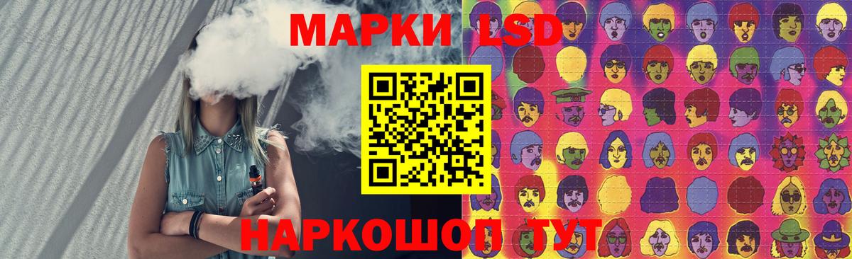 ЛСД экстази кислота Прокопьевск
