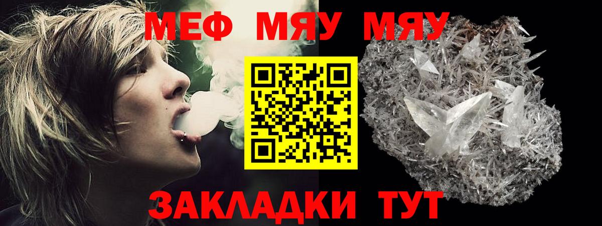 МЕФ Прокопьевск