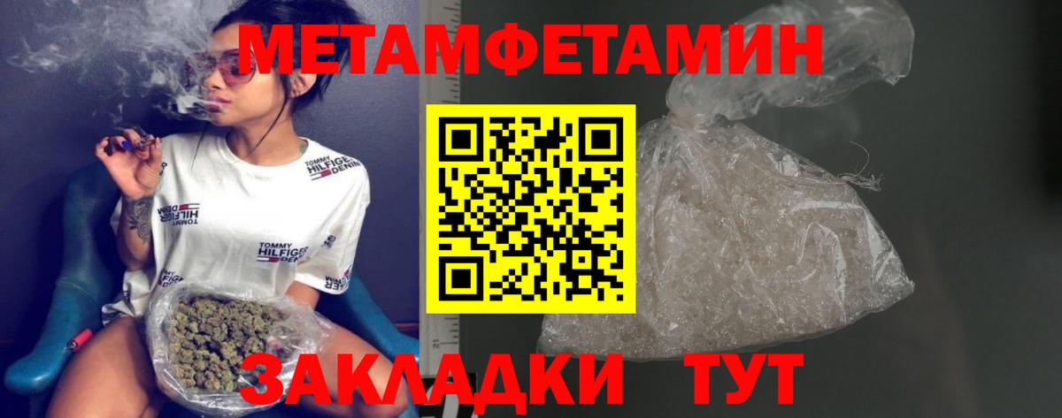 Первитин Декстрометамфетамин 99.9% Прокопьевск