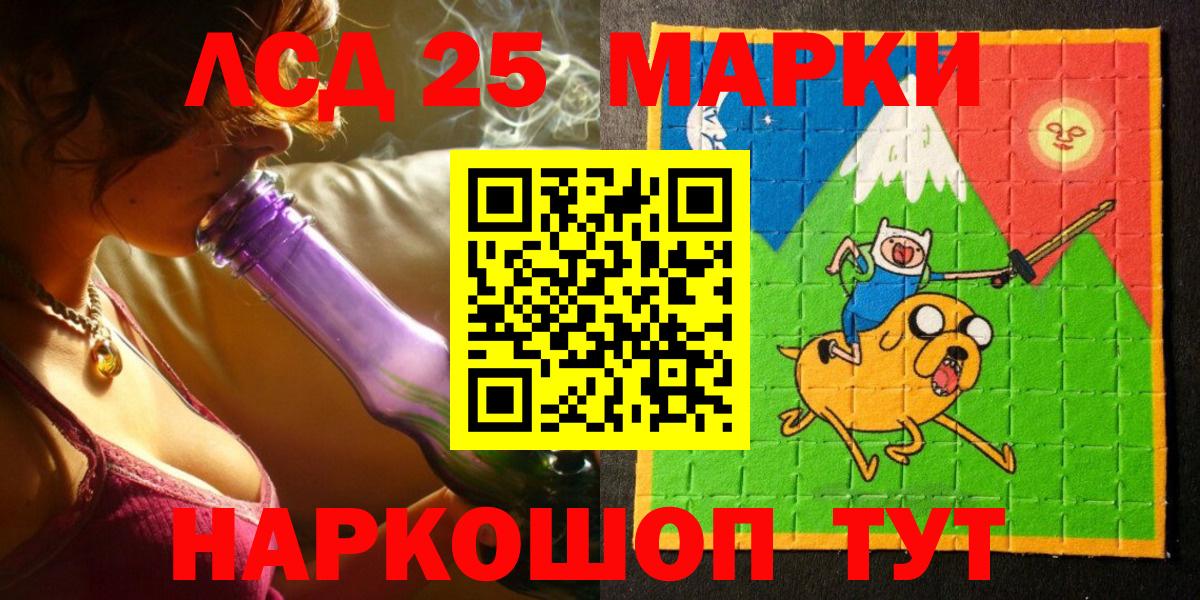 Марки 25I-NBOMe 1,8мг Прокопьевск
